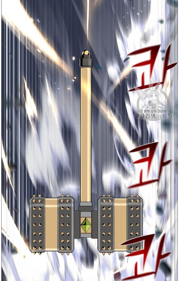 Reverse Villain Chapter 37 - Page 63