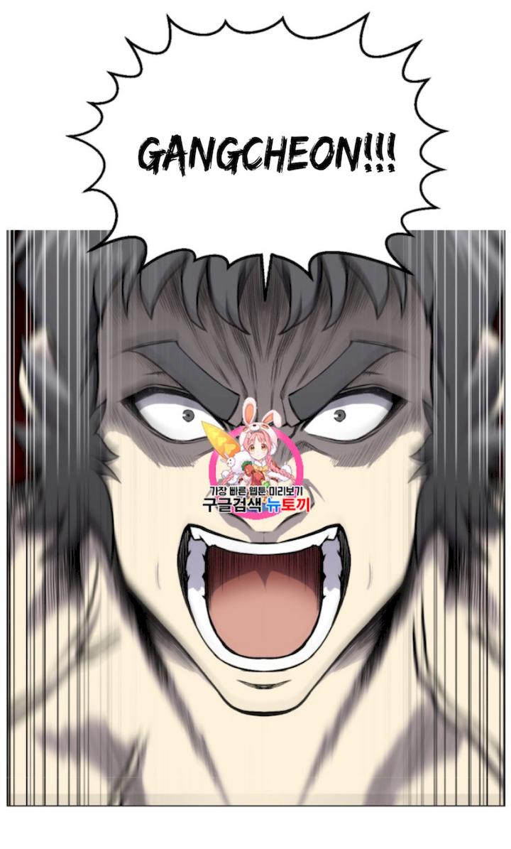 Reverse Villain Chapter 38 - Page 2