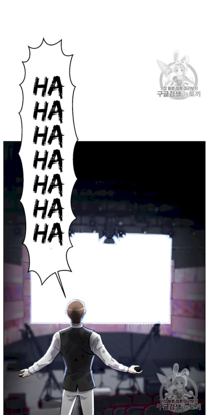 Reverse Villain Chapter 38 - Page 54