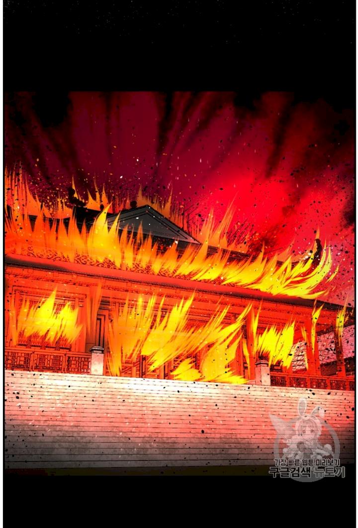 Reverse Villain Chapter 38 - Page 58