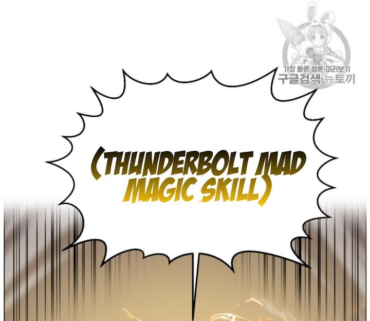 Reverse Villain Chapter 38 - Page 6