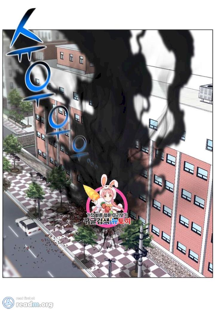 Reverse Villain Chapter 39 - Page 2