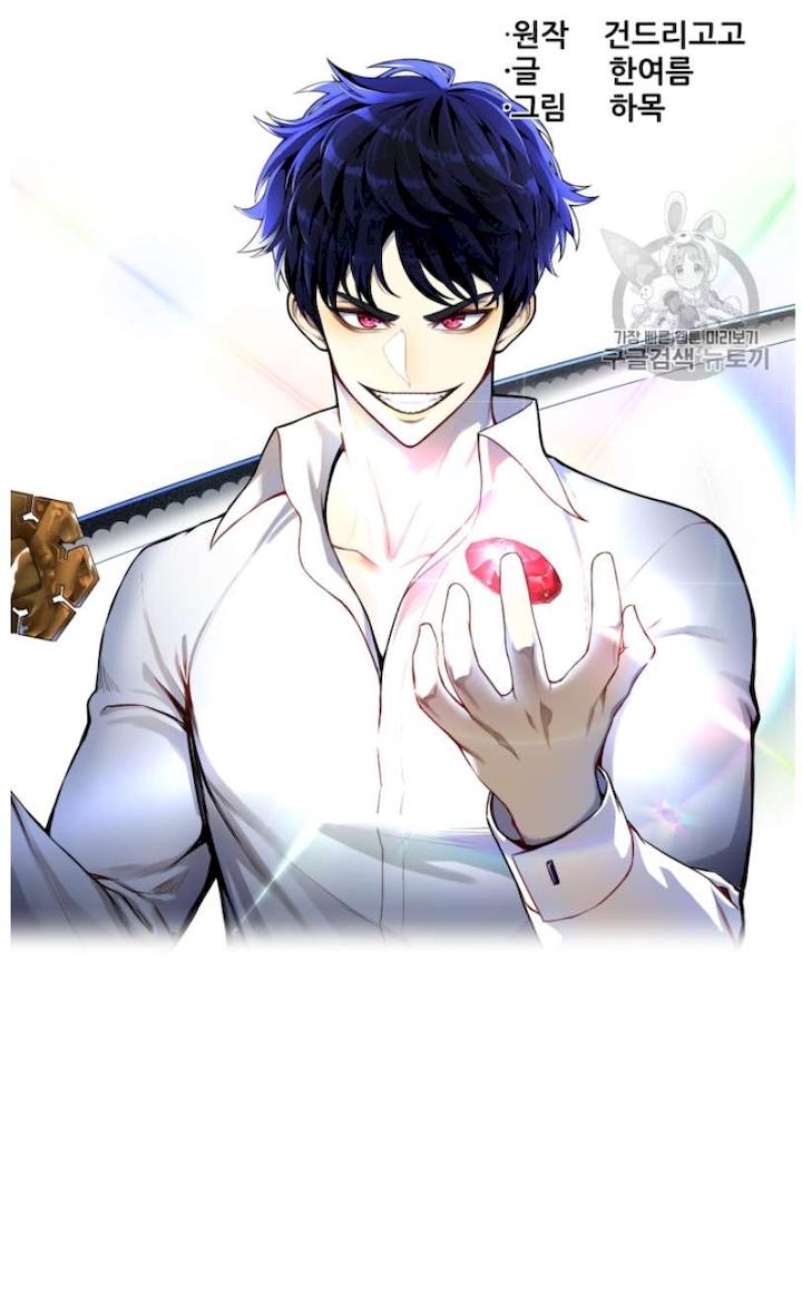 Reverse Villain Chapter 39 - Page 33