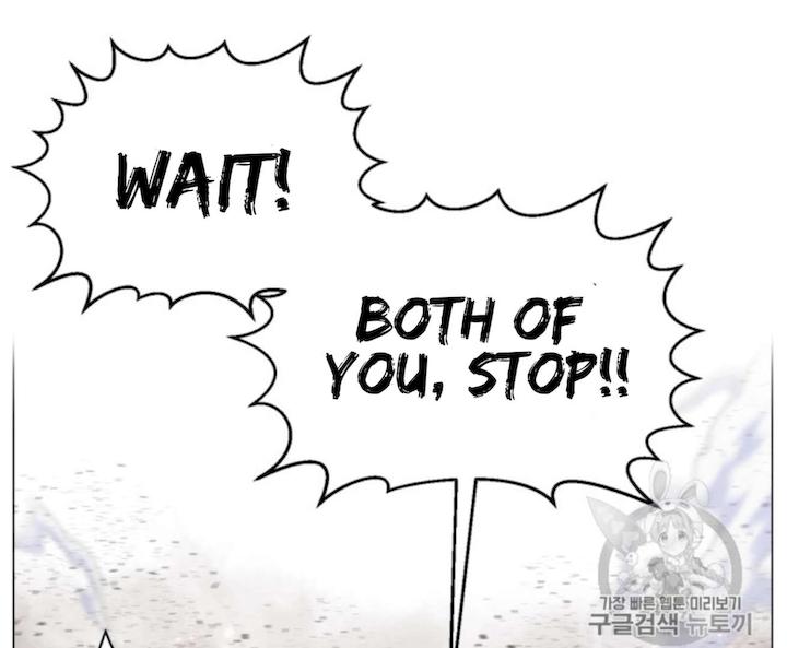 Reverse Villain Chapter 39 - Page 84