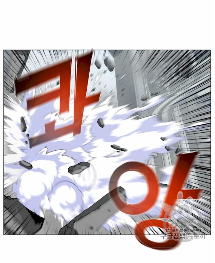 Reverse Villain Chapter 40 - Page 5