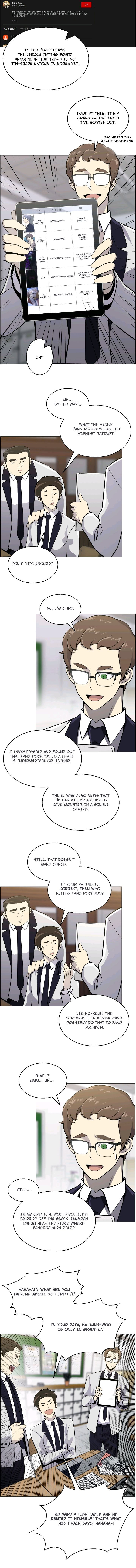 Reverse Villain Chapter 49 - Page 3