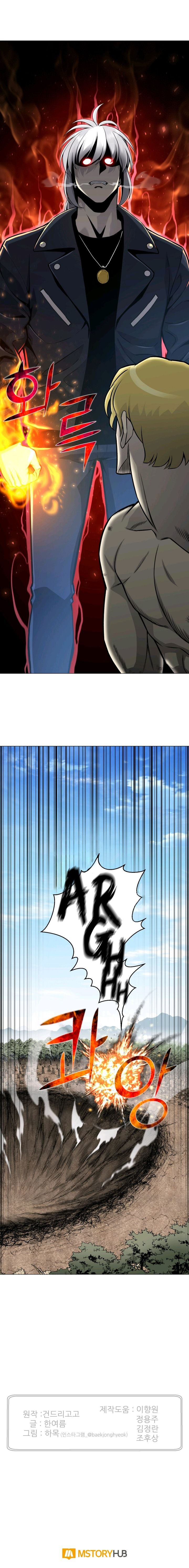 Reverse Villain Chapter 64 - Page 7