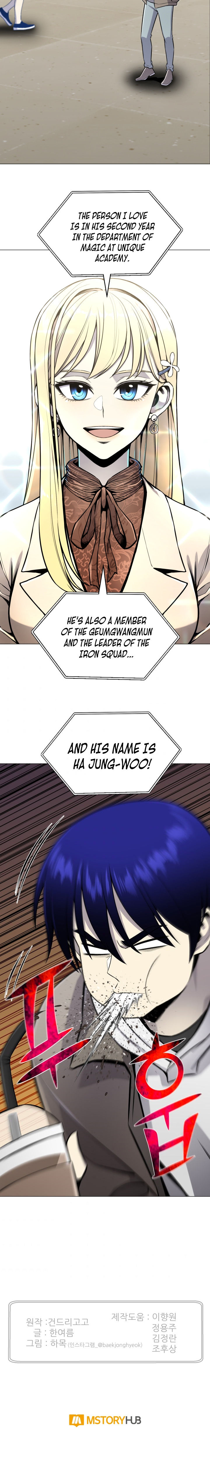 Reverse Villain Chapter 65 - Page 16