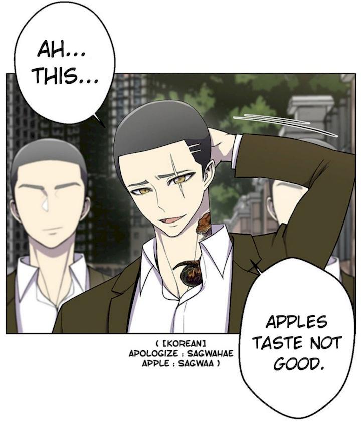 Reverse Villain Chapter 7 - Page 11