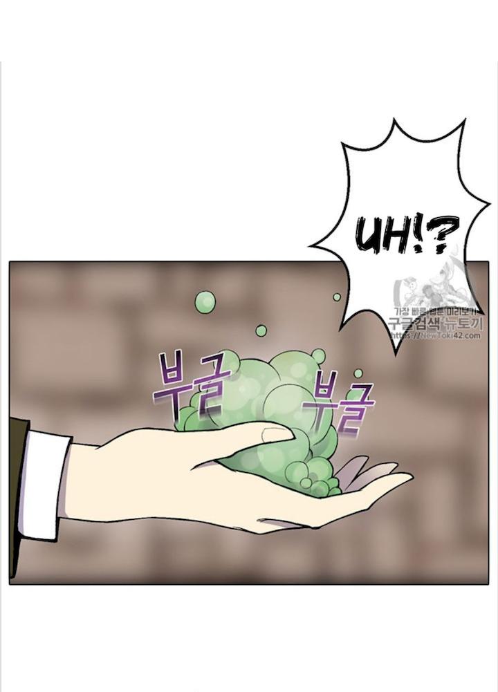 Reverse Villain Chapter 7 - Page 14