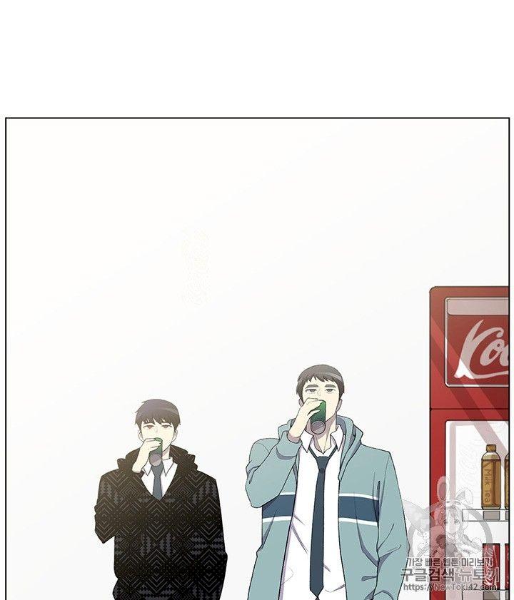 Reverse Villain Chapter 7 - Page 58