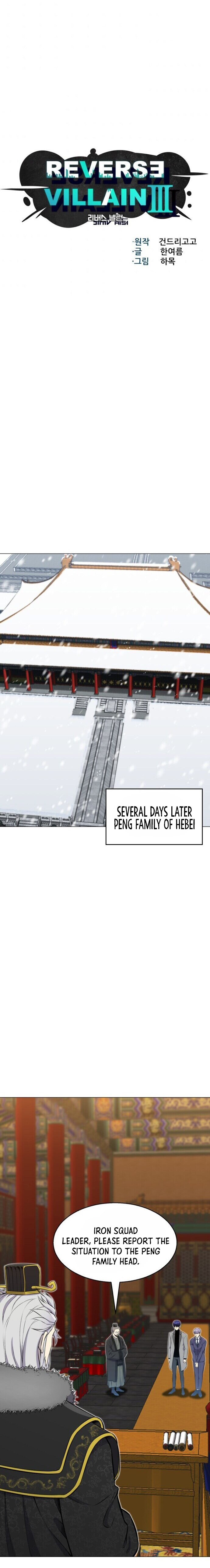 Reverse Villain Chapter 89 - Page 5