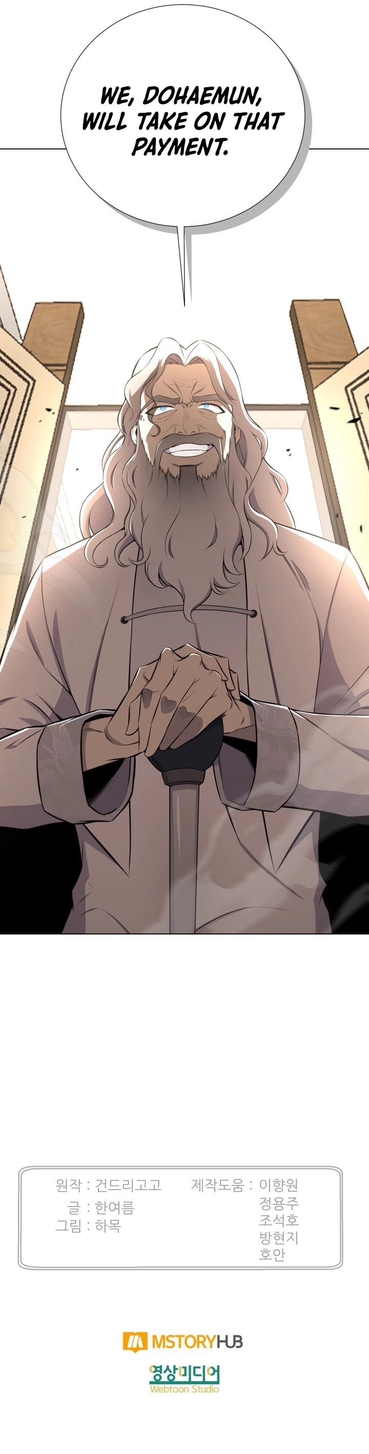 Reverse Villain Chapter 93 - Page 18