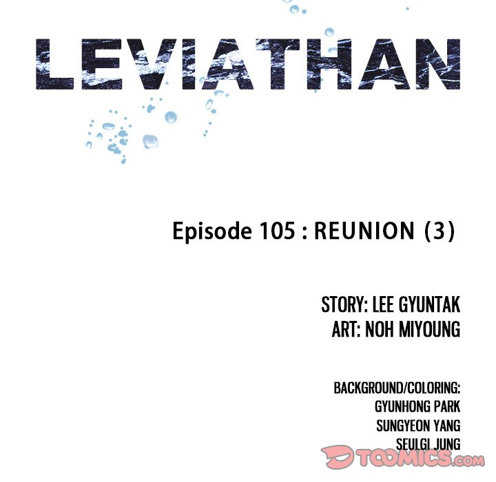 Leviathan Chapter 105 - Page 6