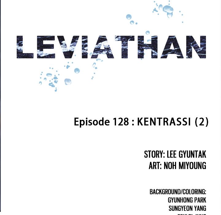 Leviathan Chapter 128 - Page 9