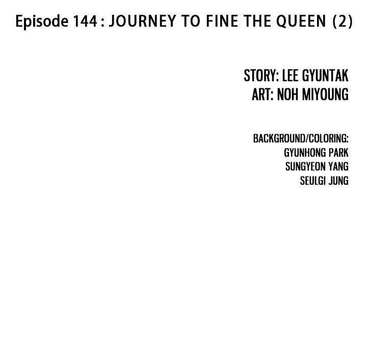 Leviathan Chapter 144 - Page 7