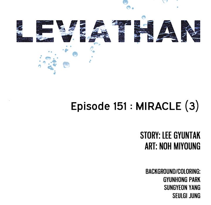 Leviathan Chapter 151 - Page 7