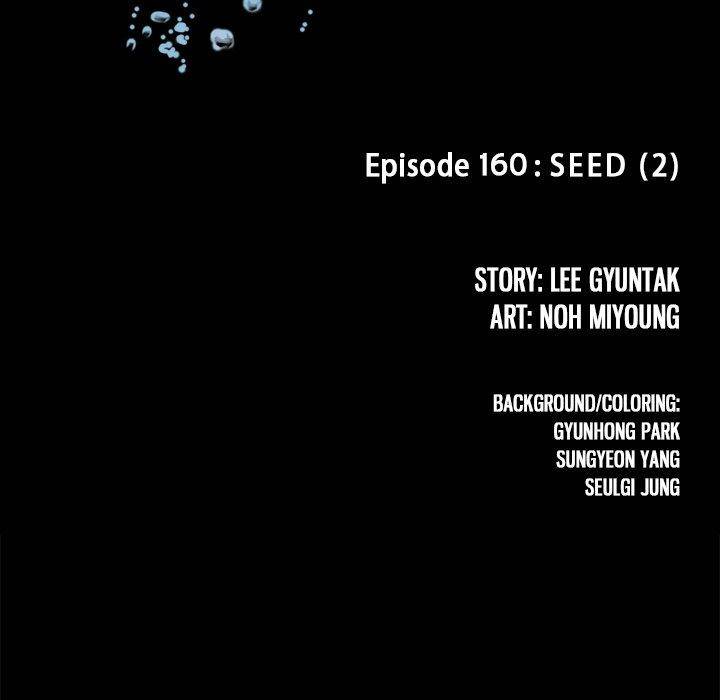 Leviathan Chapter 160 - Page 13