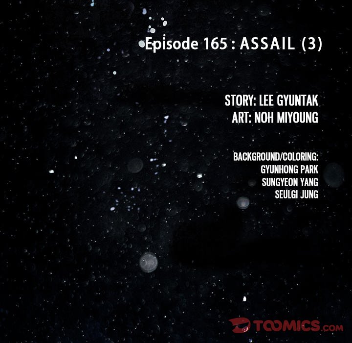 Leviathan Chapter 165 - Page 8