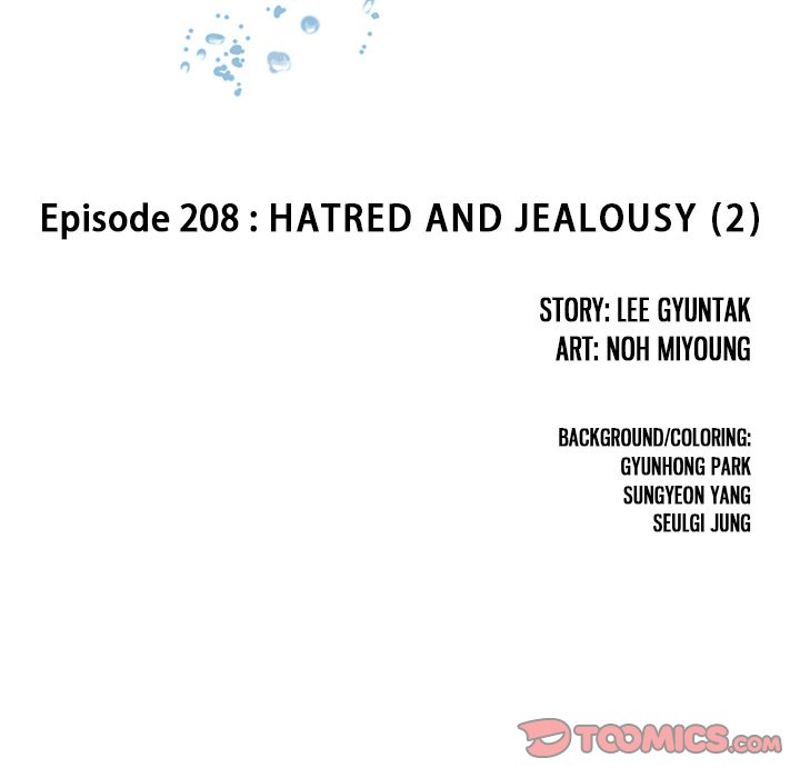 Leviathan Chapter 208 - Page 6