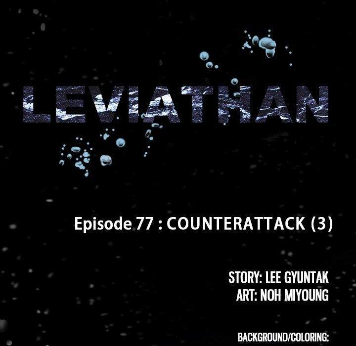 Leviathan Chapter 77 - Page 19