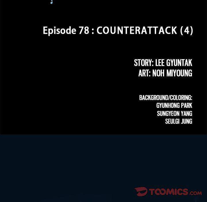 Leviathan Chapter 78 - Page 12