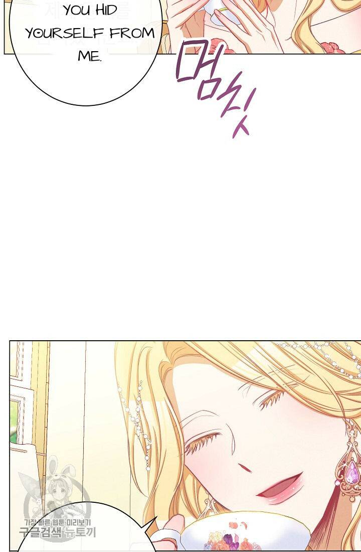 The Villainess Reverses the Hourglass Chapter 58 - Page 23