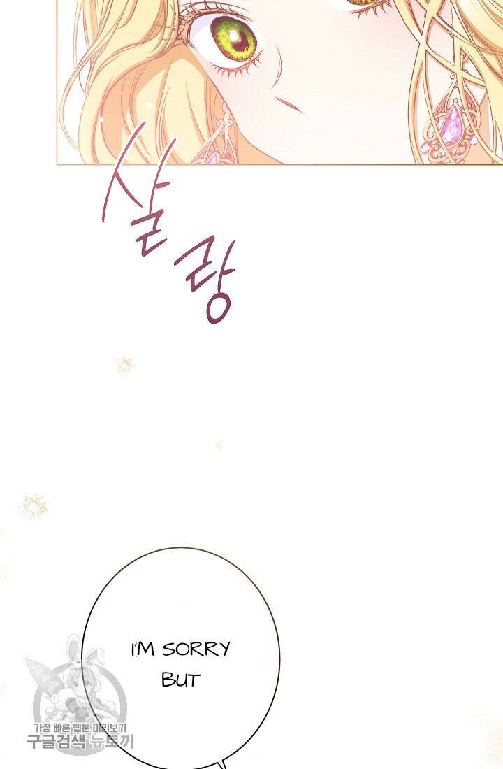 The Villainess Reverses the Hourglass Chapter 58 - Page 8