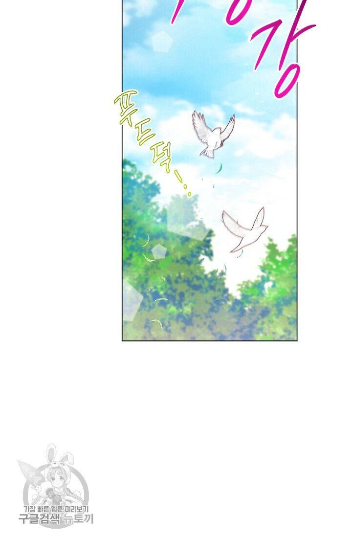 The Villainess Reverses the Hourglass Chapter 58 - Page 86