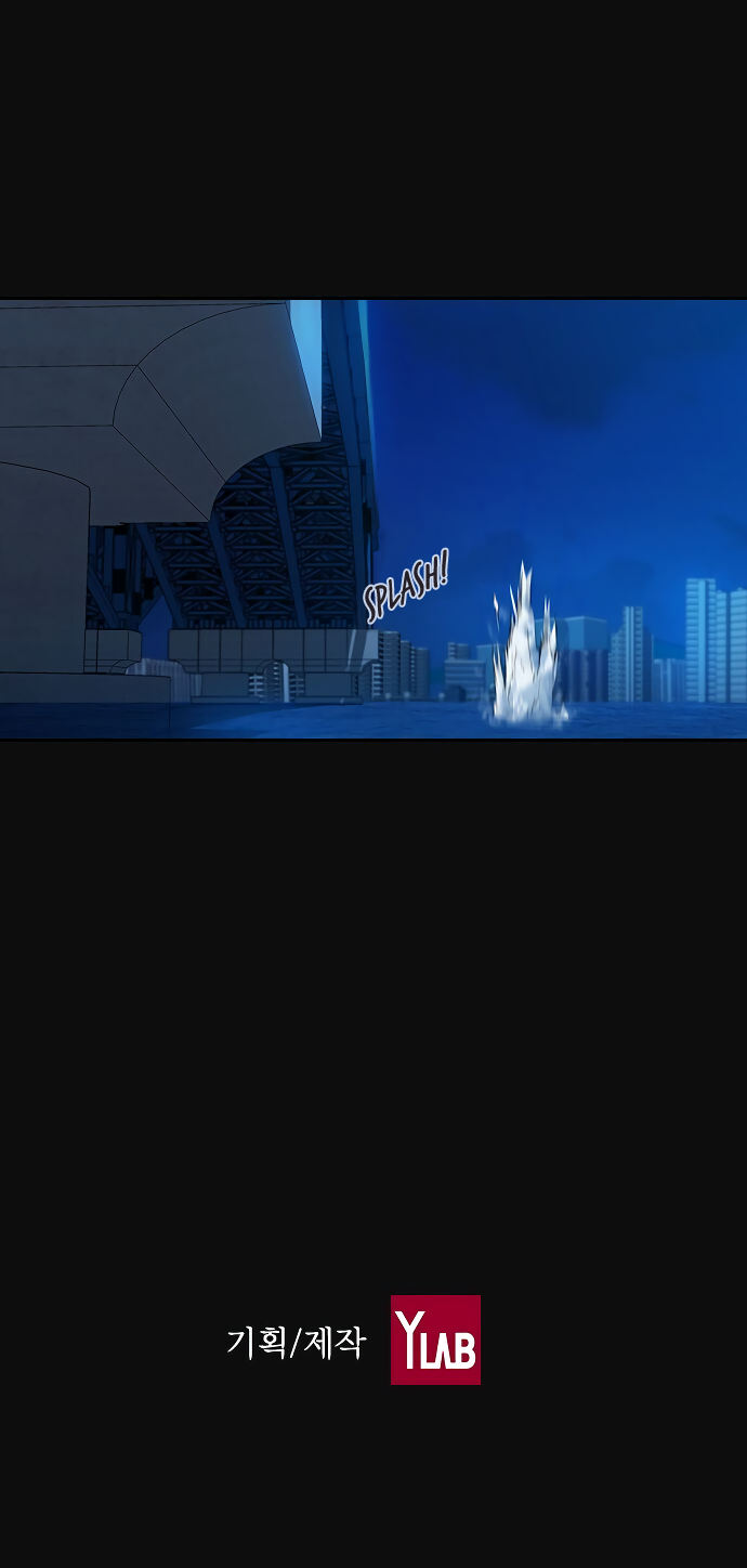 The World Is Money and Power Chapter 31 - Page 14