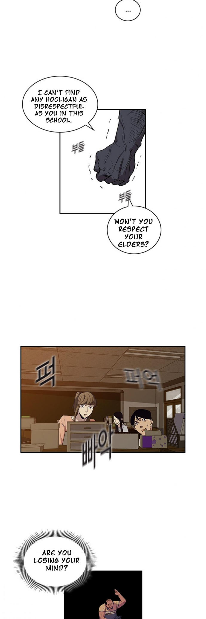 The World Is Money and Power Chapter 5 - Page 34