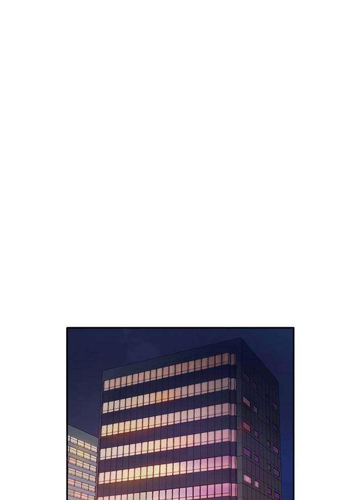 The World Is Money and Power Chapter 52 - Page 25