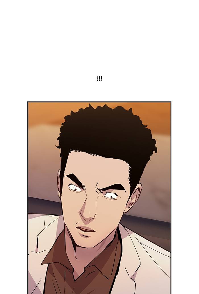 The World Is Money and Power Chapter 56 - Page 54