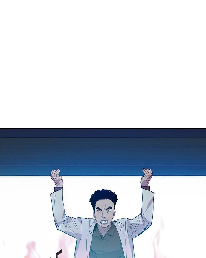 The World Is Money and Power Chapter 59 - Page 61