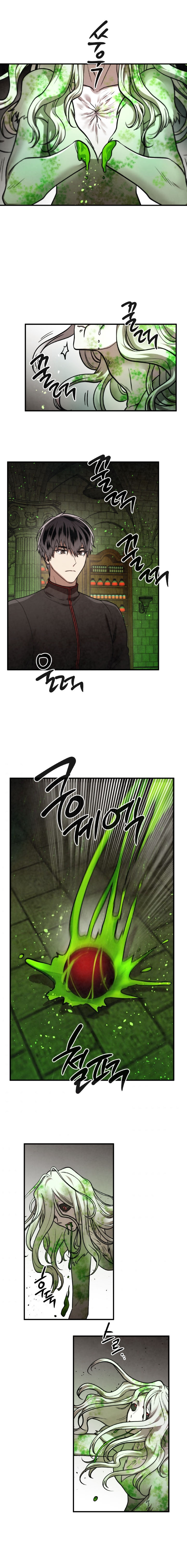 MEMORIZE Chapter 35 - Page 7