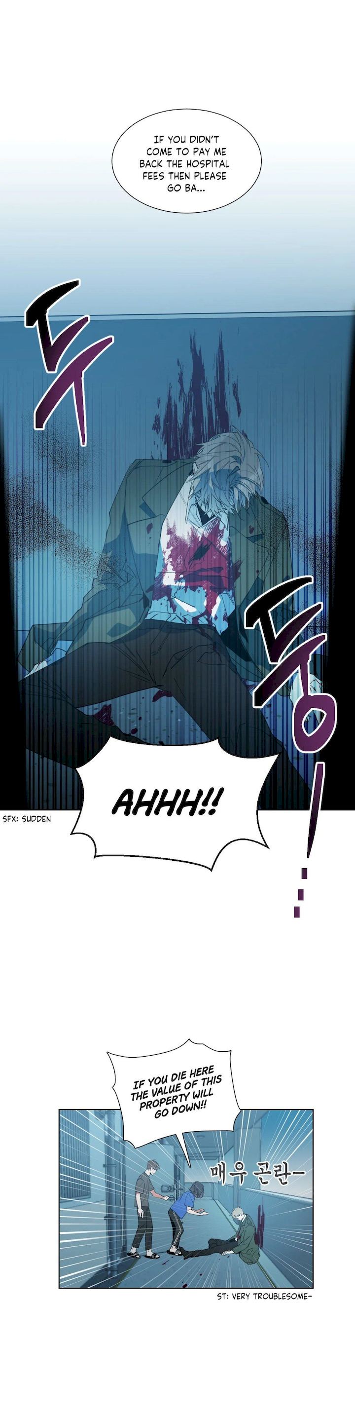 Angel’s Use Chapter 4 - Page 6