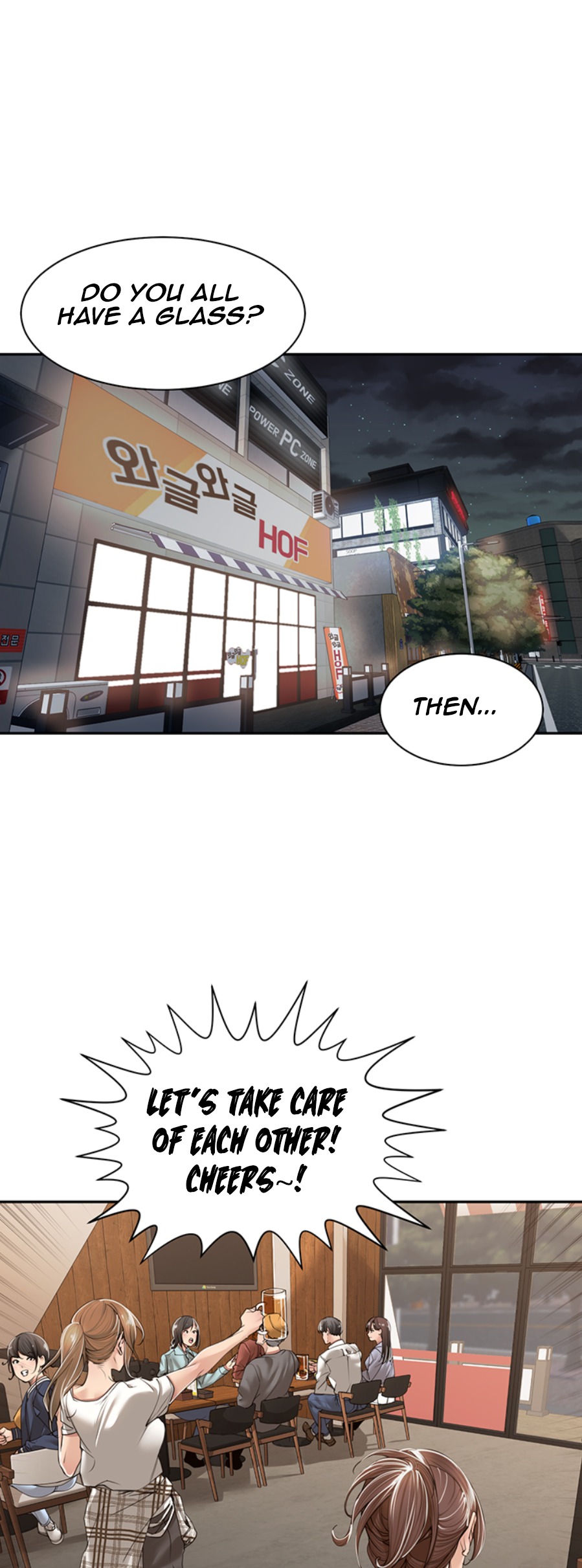 Friendly Relationship Chapter 6 - Page 1