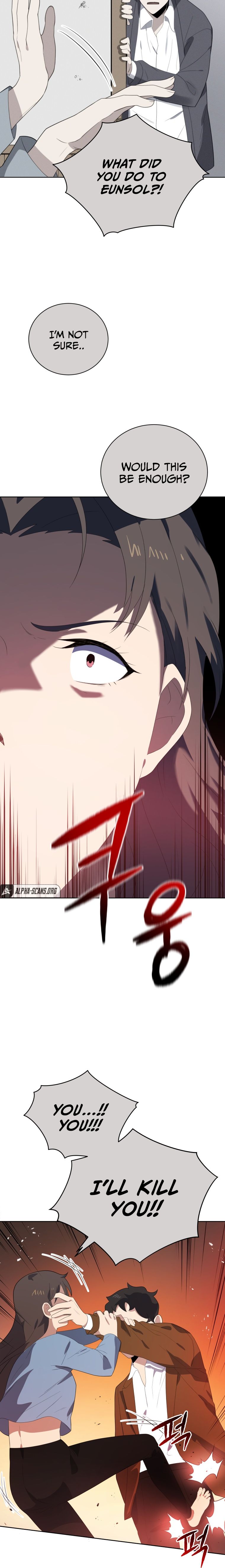 The Descent of the Demonic Master Chapter 124 - Page 7