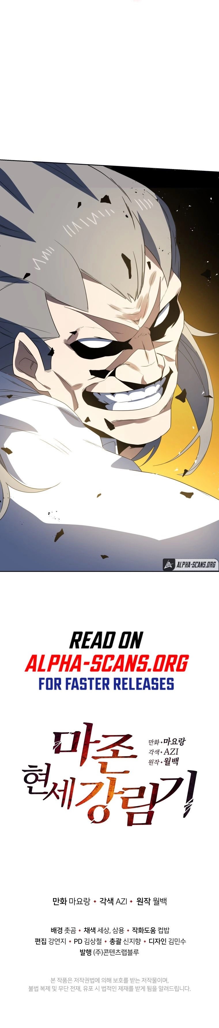 The Descent of the Demonic Master Chapter 130 - Page 15