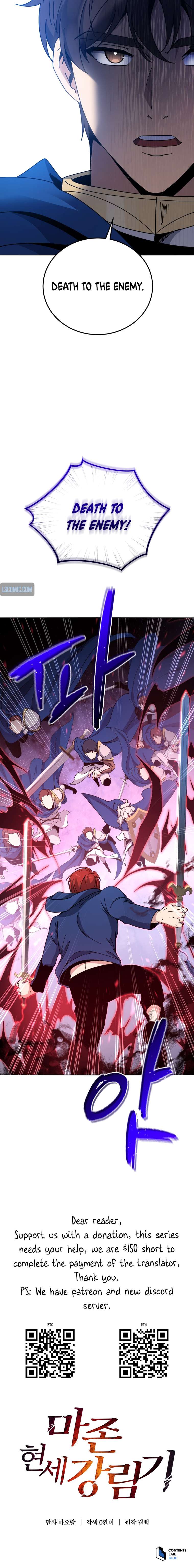 The Descent of the Demonic Master Chapter 154 - Page 7