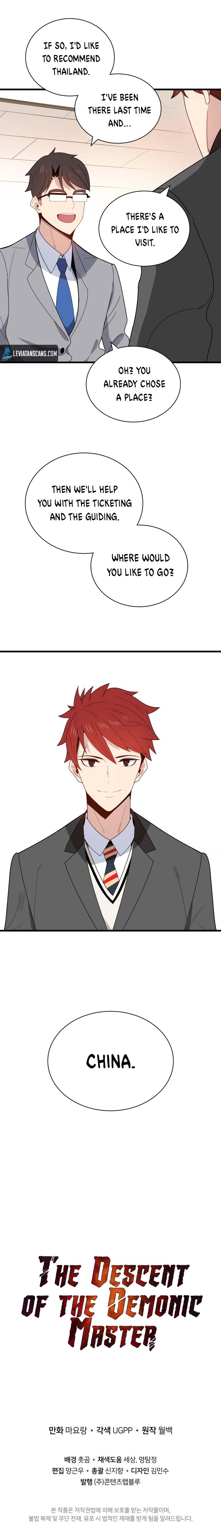 The Descent of the Demonic Master Chapter 17 - Page 8