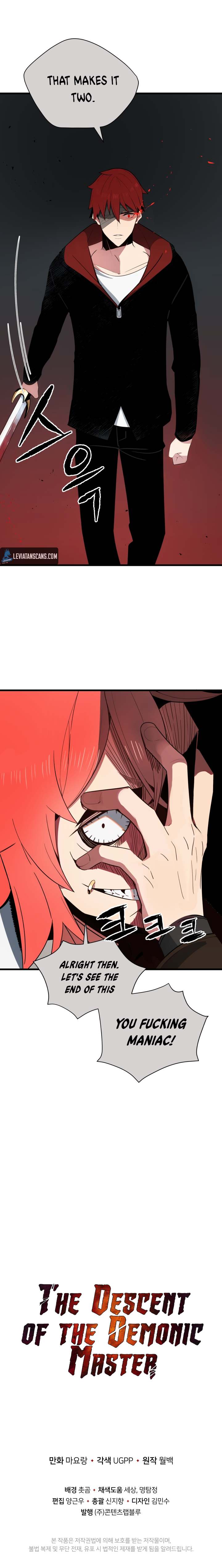 The Descent of the Demonic Master Chapter 29 - Page 11