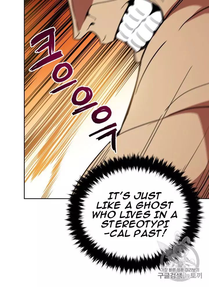 The Descent of the Demonic Master Chapter 56 - Page 101