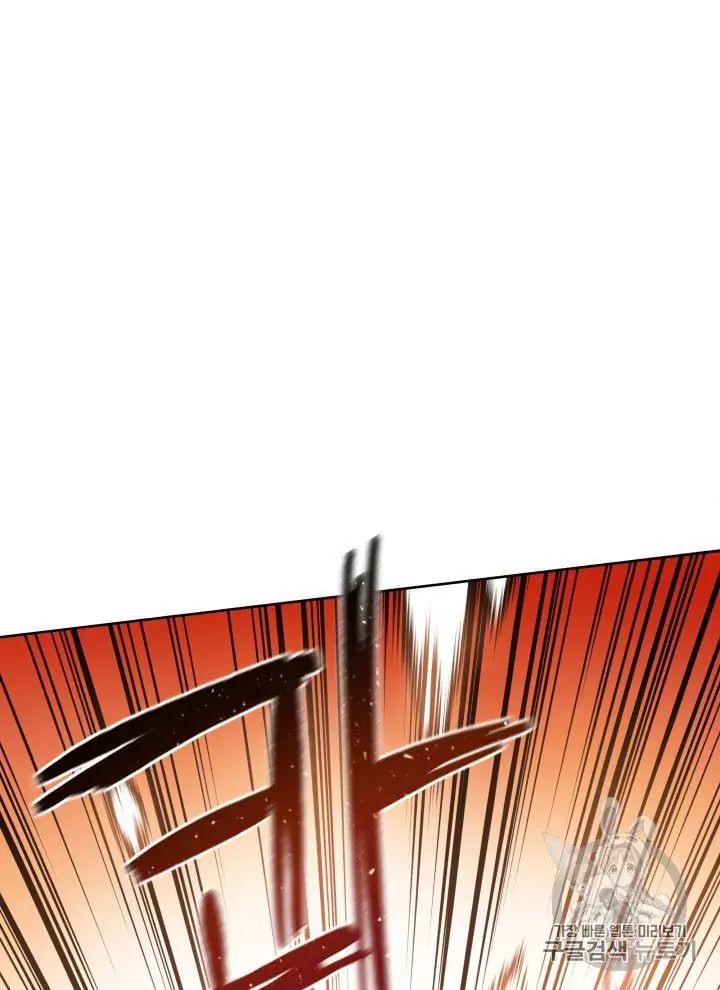 The Descent of the Demonic Master Chapter 56 - Page 106