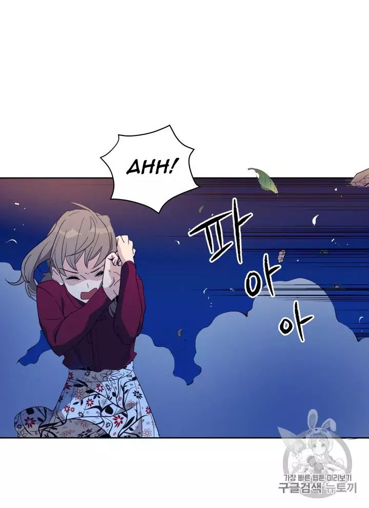 The Descent of the Demonic Master Chapter 56 - Page 109