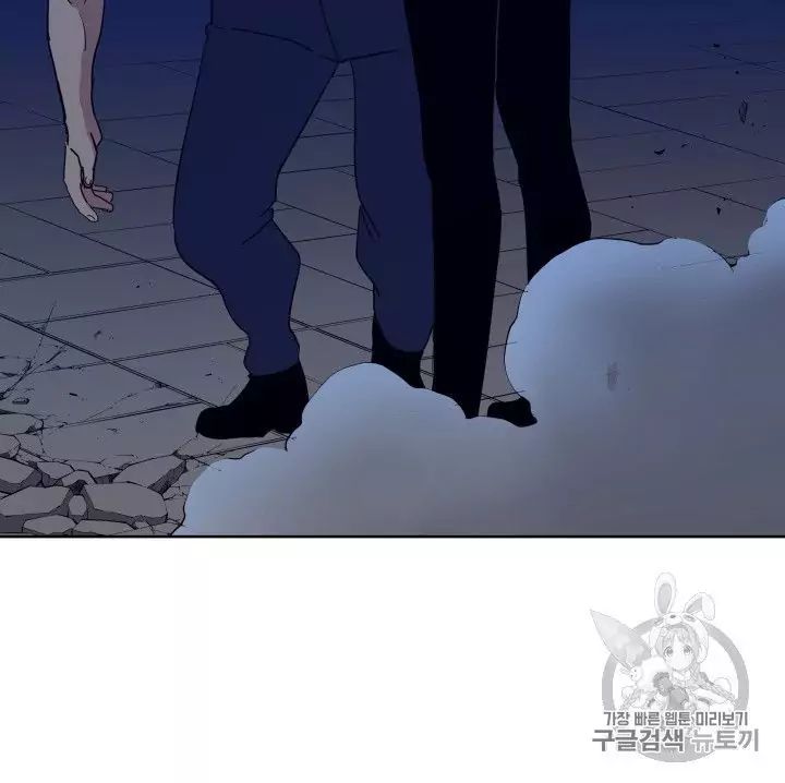 The Descent of the Demonic Master Chapter 56 - Page 118