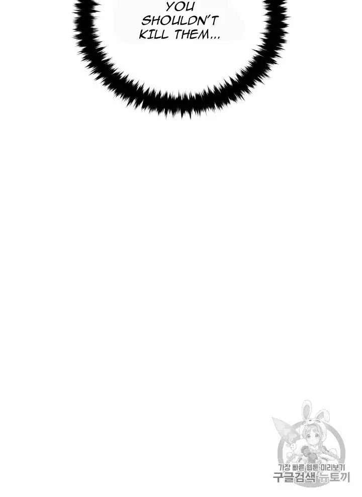 The Descent of the Demonic Master Chapter 56 - Page 24