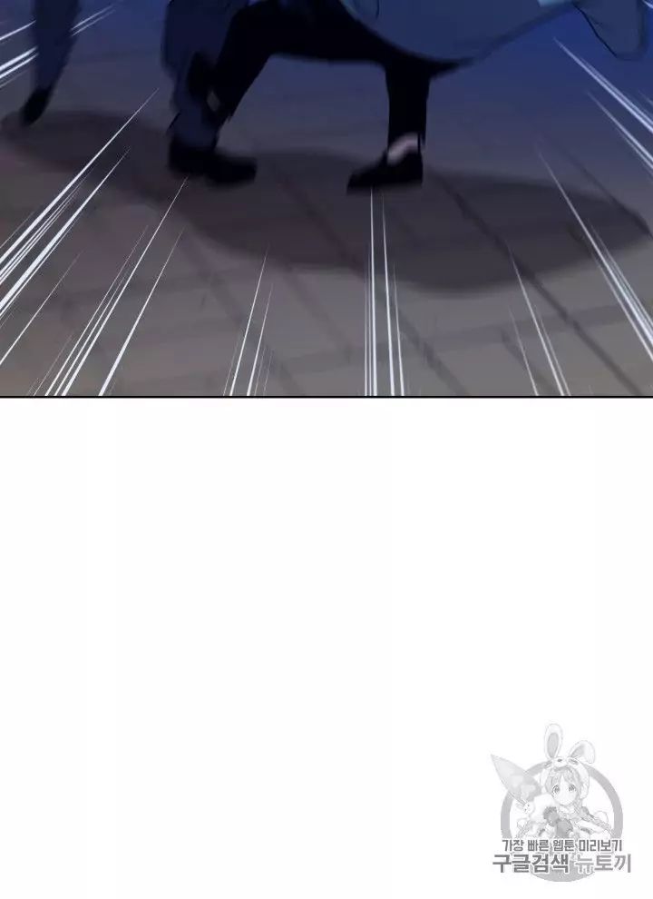 The Descent of the Demonic Master Chapter 56 - Page 64