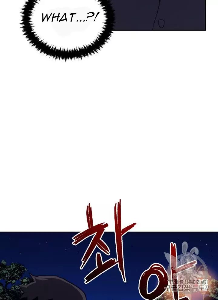 The Descent of the Demonic Master Chapter 56 - Page 67