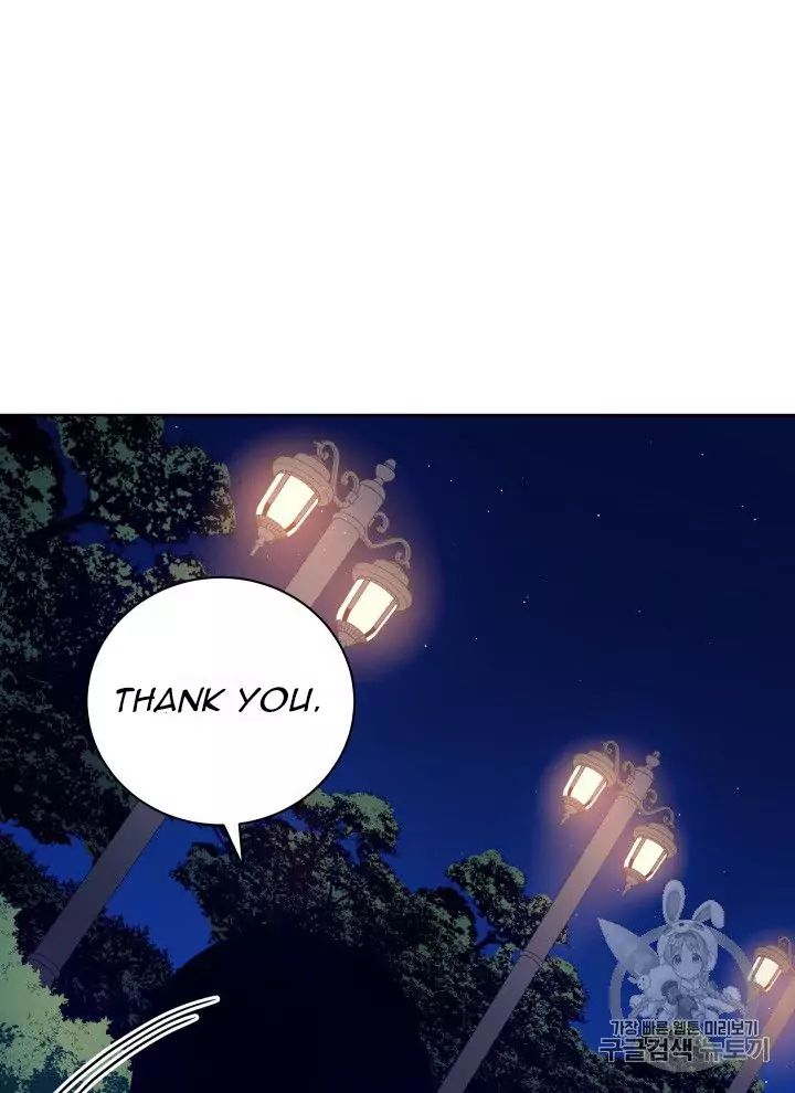 The Descent of the Demonic Master Chapter 56 - Page 75